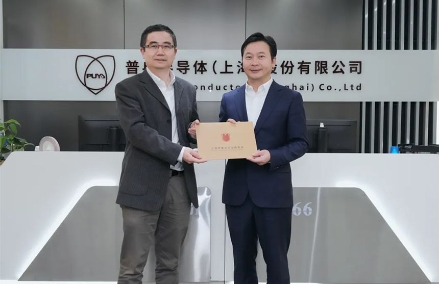 浦东新区领导莅临腾博股份调研指导