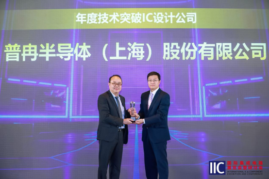 腾博半导体斩获IIC 2025年度技术突破奖！用芯定义未来(图2)